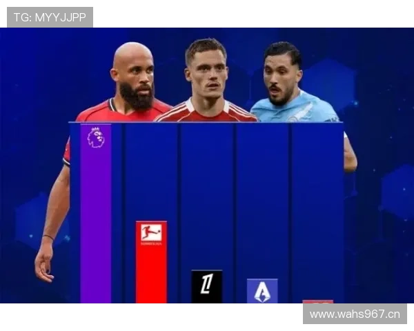 德甲各队夏窗转会操作分析：引援策略与阵容竞争力走势