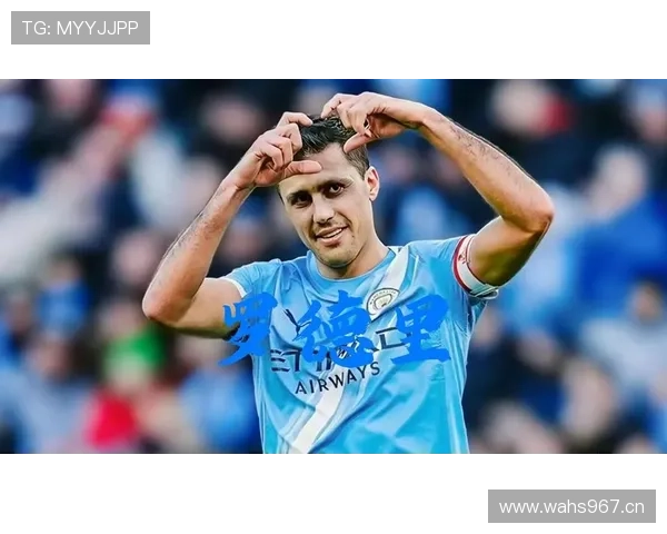 罗德里：英超最贵后腰到世界第一防守中场的华丽蜕变