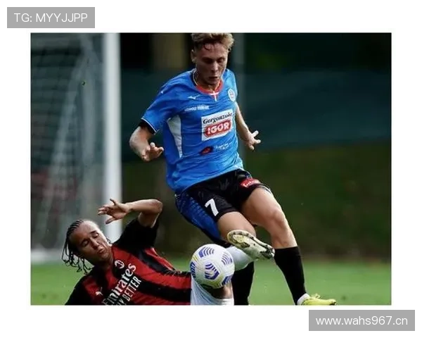 米兰近期进攻效率波动明显,对赛季走势形成制约