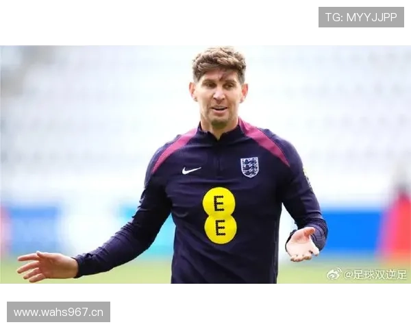 约翰·斯通斯：从失误中卫到顶级中卫的生涯逆袭解析