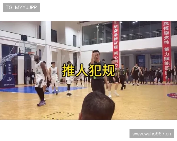 篮球比赛中推人犯规的定义与判定标准是什么? 篮球比赛中推人犯规的定义与判定标准是什么?